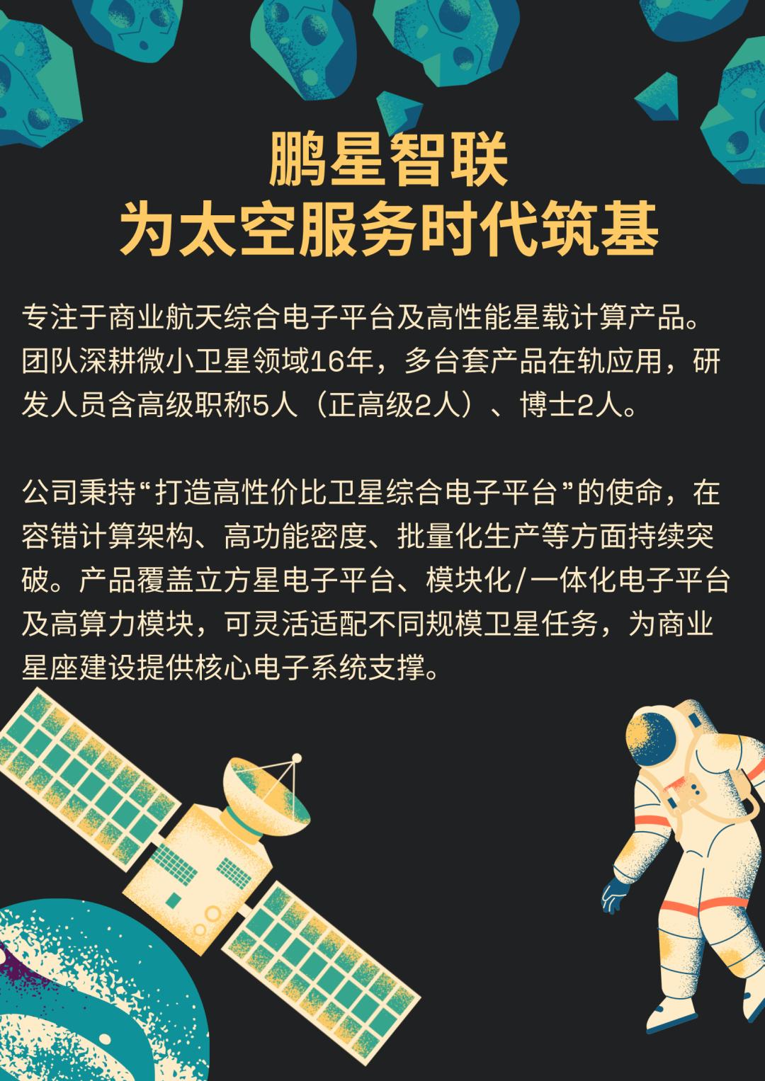 储能充电PCB